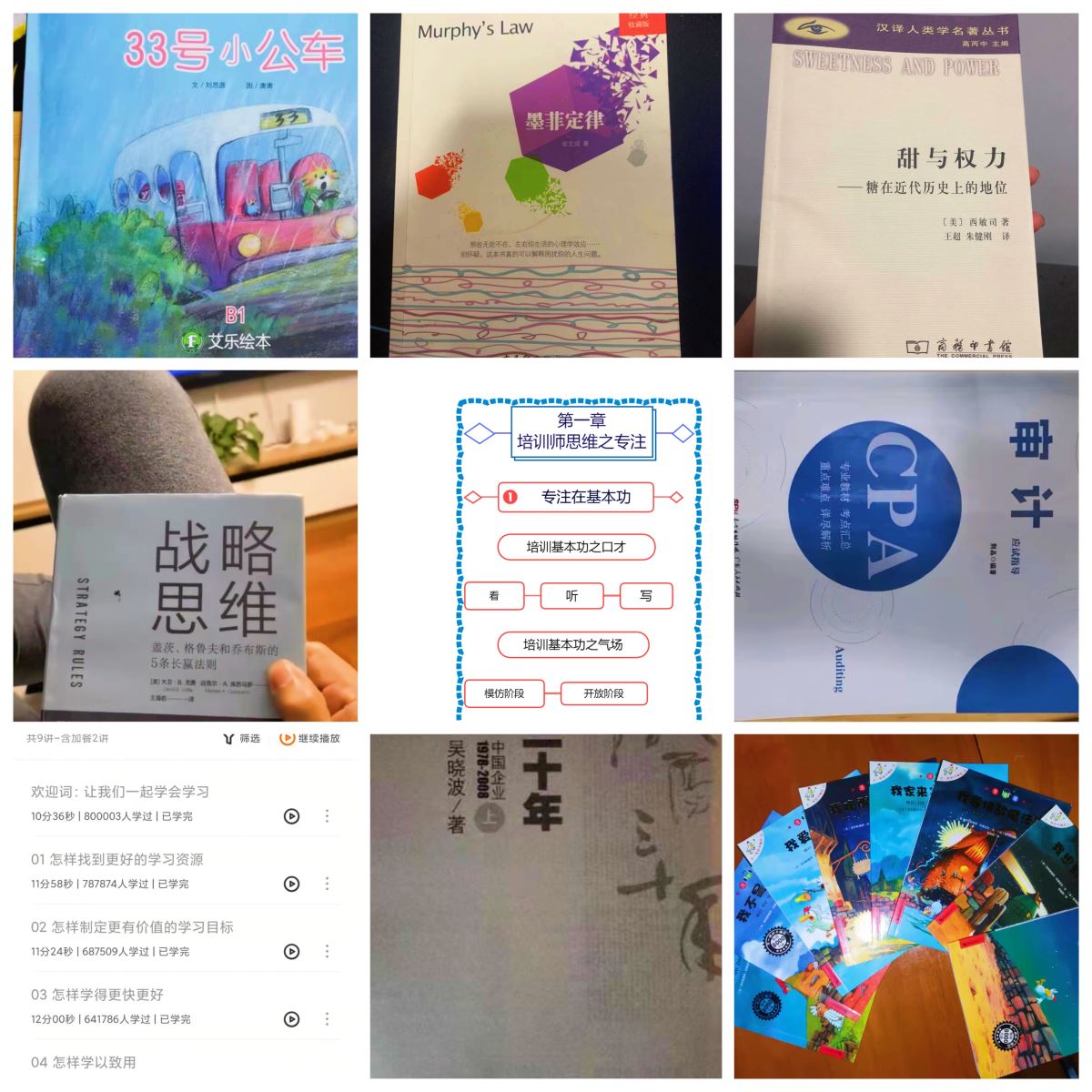 銘漢21日讀書打卡活動(dòng)圓滿完成